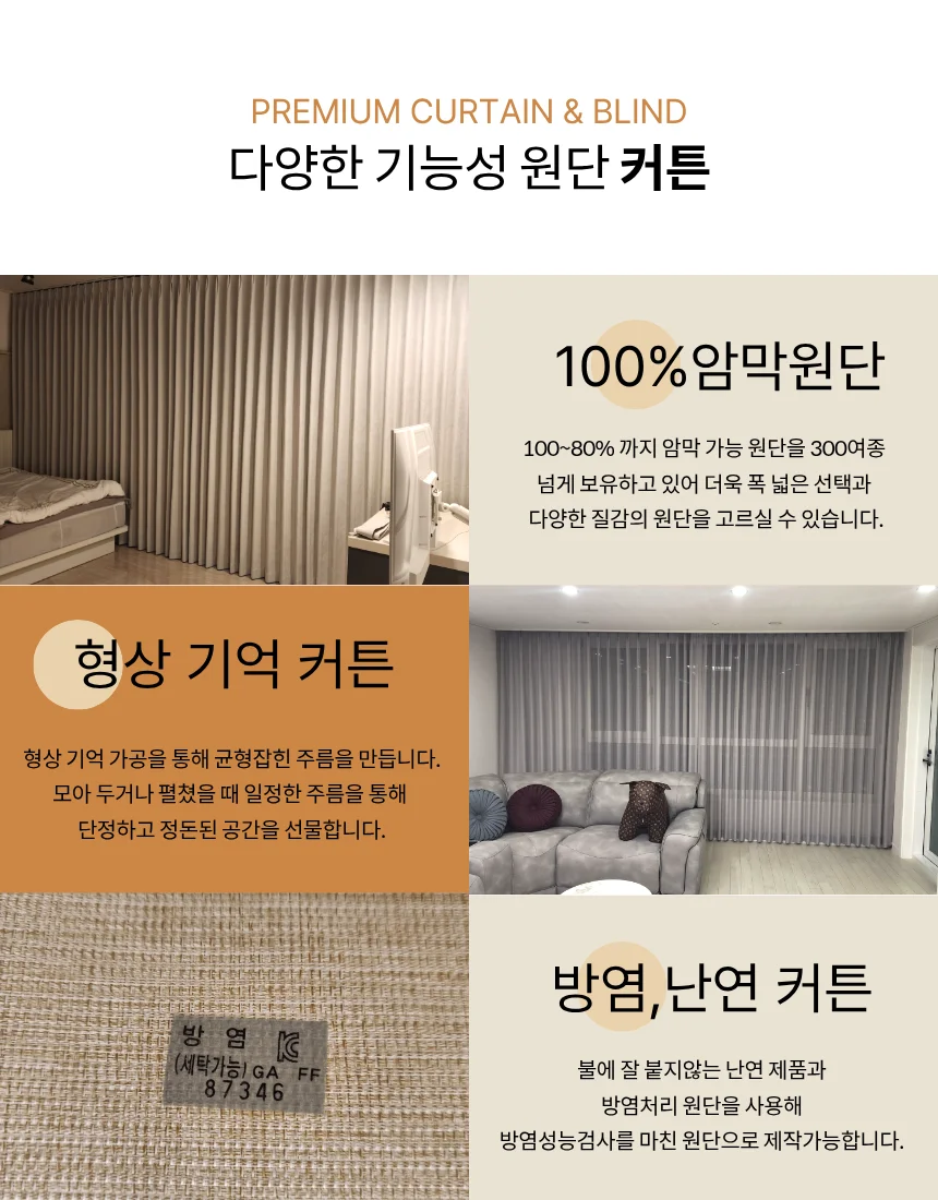 왕길역 감성 공간 스타일링